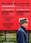 Three Billboards Outside Ebbing, Missouri poster