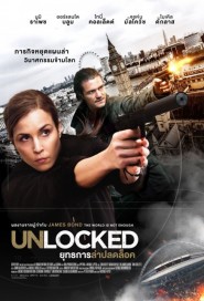 Unlocked poster