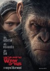 War for the Planet of the Apes poster