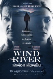 Wind River poster