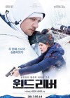 Wind River poster