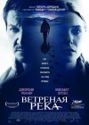 Wind River poster