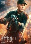 Wolf Warrior 2 poster