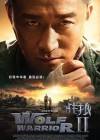 Wolf Warrior 2 poster