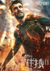 Wolf Warrior 2 poster