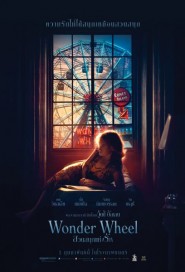 Wonder Wheel poster