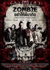 Zombiology: Enjoy Yourself Tonight poster