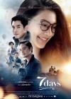 7 Days เรารักกันจันทร์-อาทิตย์ poster