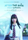 After the Rain poster