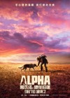 Alpha poster