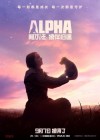 Alpha poster