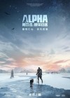 Alpha poster