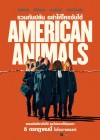 American Animals poster