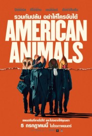 American Animals poster