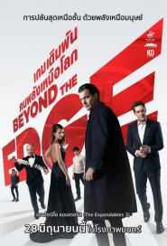 Beyond the Edge poster