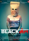 Blackmail poster