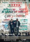 Blindspotting poster