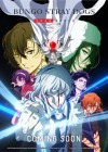 Bungo Stray Dogs: Dead Apple poster