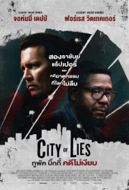 City of Lies poster