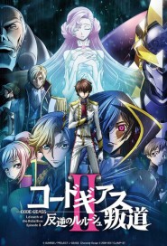 Code Geass: Lelouch of the Rebellion II - Transgression poster