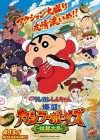 Crayon Shin-chan: Burst Serving! Kung Fu Boys - Ramen Rebellion poster