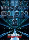 Escape Plan 2: Hades poster