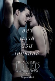 Fifty Shades Freed poster