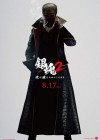 Gintama 2: Rules Are Made To Be Broken poster