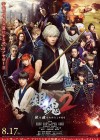 Gintama 2: Rules Are Made To Be Broken poster