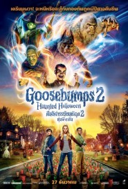 Goosebumps 2: Haunted Halloween poster