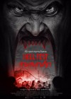 Hell Fest poster