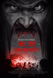 Hell Fest poster