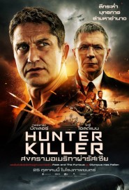 Hunter Killer poster