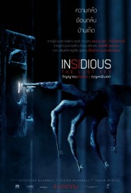 Insidious: The Last Key poster