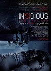 Insidious: The Last Key poster