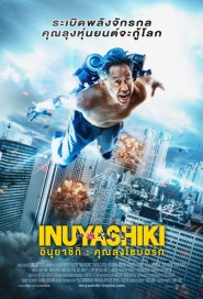 Inuyashiki poster