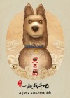 Isle of Dogs poster