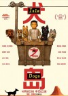 Isle of Dogs poster