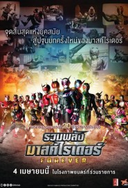 Kamen Rider Heisei Generations Forever poster