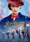 Mary Poppins Returns poster