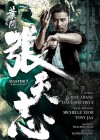 Master Z: The Ip Man Legacy poster