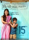 Mere Pyare Prime Minister poster