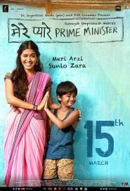 Mere Pyare Prime Minister poster