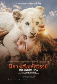 Mia and the White Lion poster