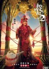 Monster Hunt 2 poster