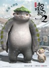 Monster Hunt 2 poster