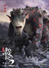 Monster Hunt 2 poster