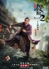 Monster Hunt 2 poster