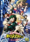 My Hero Academia: The Movie poster