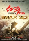 Operation Red Sea poster